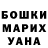 КЕТАМИН VHQ Elder One