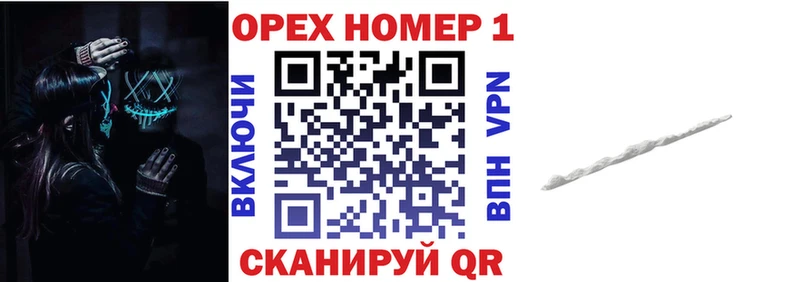 COCAIN VHQ  МЕГА рабочий сайт  Николаевск  цены наркотик 