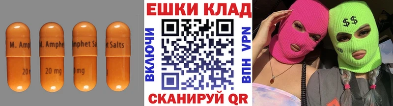 MEGA ссылки  Николаевск  Ecstasy mix  хочу  