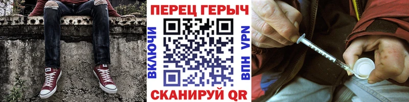 Героин Афган  mega зеркало  нарко площадка официальный сайт  закладка  Николаевск 
