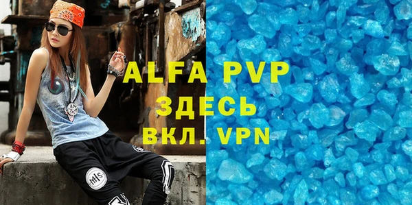 mdpv Алзамай