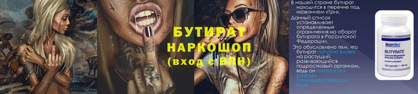 первитин Покров