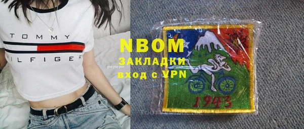 кокаин VHQ Покровск