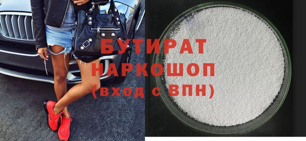 PSILOCYBIN Алексеевка