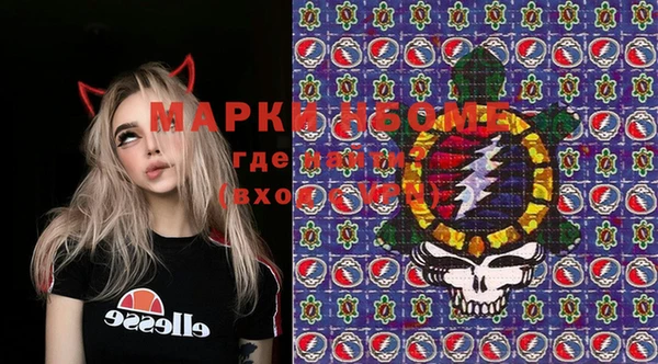 PSILOCYBIN Алексеевка