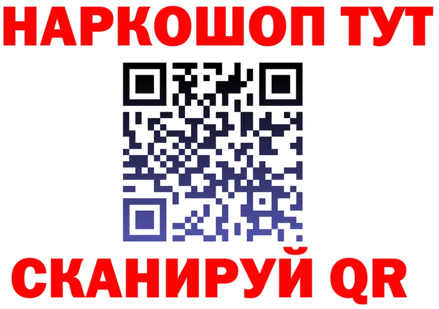 Бутират бутик зеркало darknet гидра Николаевск