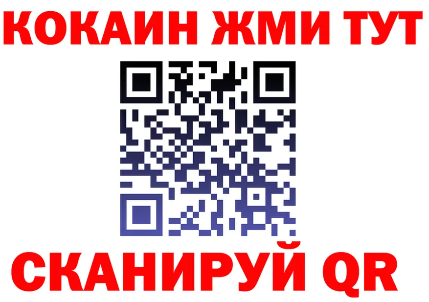 Меф mephedrone вход shop KRAKEN Николаевск