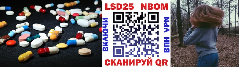 ЛСД экстази ecstasy  Николаевск 