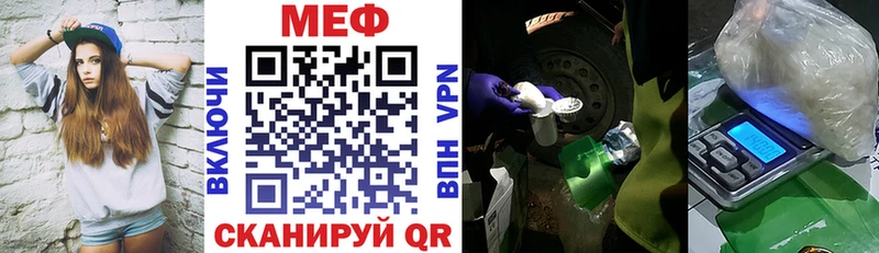 ОМГ ОМГ зеркало  Николаевск  МЕФ мука  как найти закладки 