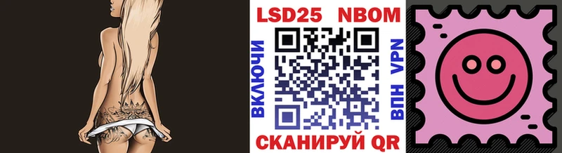 маркетплейс формула Николаевск Наркотические марки 1500мкг