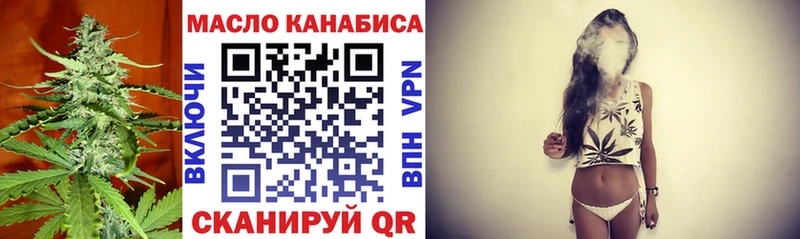Дистиллят ТГК вейп с тгк  магазин продажи   Николаевск 